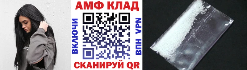 мега ТОР  Далматово  Амфетамин Розовый 