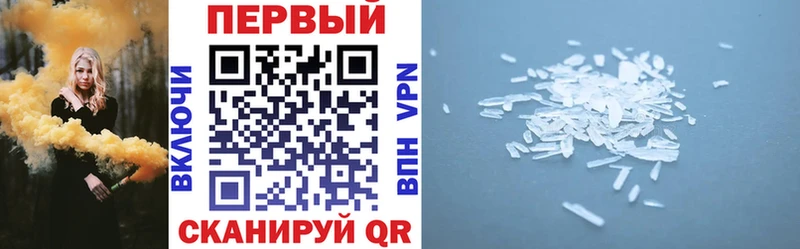 Amphetamine Premium Далматово