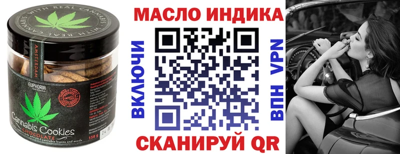 Canna-Cookies конопля Далматово