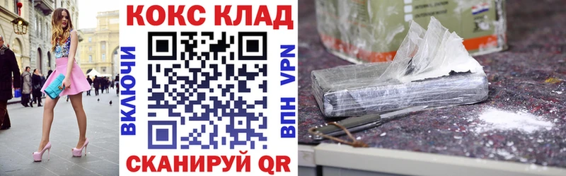 Cocaine Эквадор  закладка  Далматово 