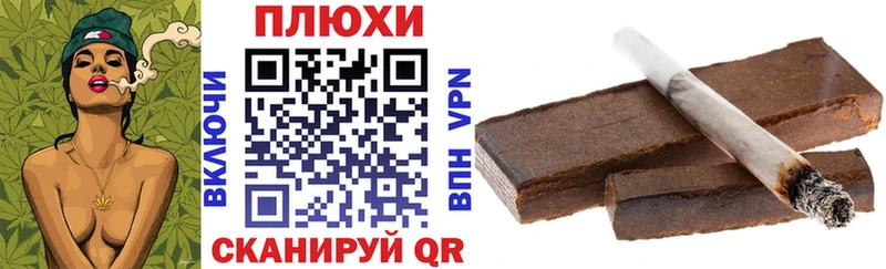 ГАШ hashish  Далматово 