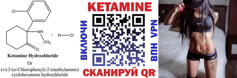omg ONION  площадка как зайти  КЕТАМИН VHQ  Далматово 