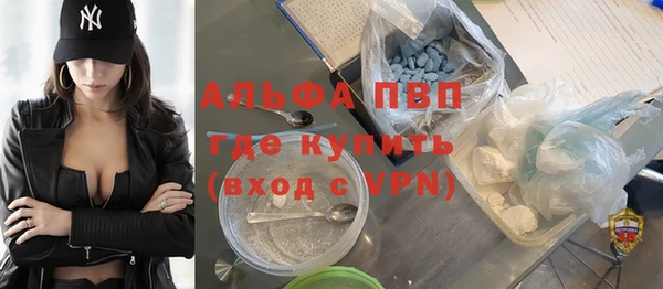 а пвп мука Киренск