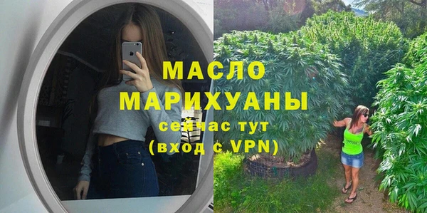 спайс Кинешма