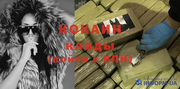бутират Киреевск
