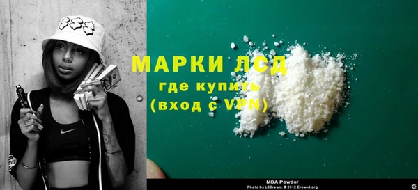 бутират Киреевск