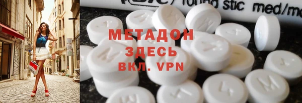 бутират Киреевск