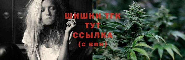 бутират Киреевск