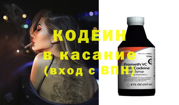 спайс Кинешма