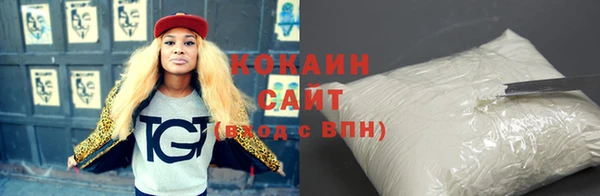 бутират Киреевск