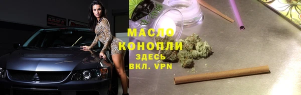 бутират Киреевск