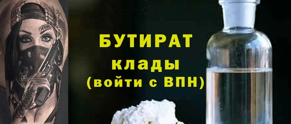 а пвп мука Киренск