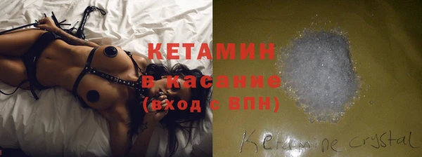 бутират Киреевск