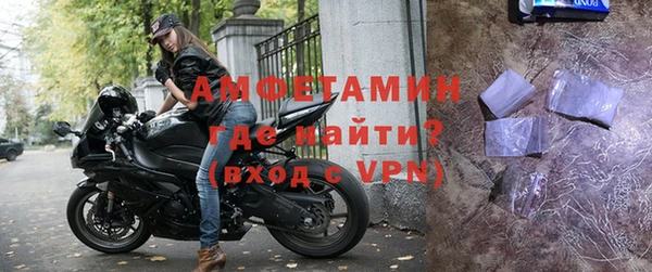 спайс Кинешма