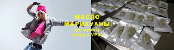 бутират Киреевск