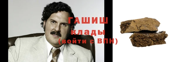 бутират Киреевск