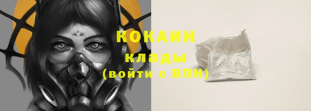а пвп мука Киренск