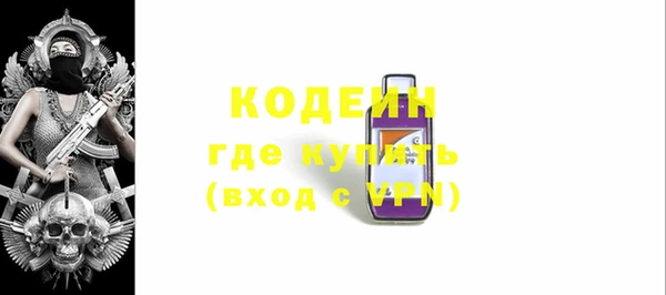спайс Кинешма