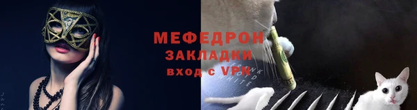 спайс Кинешма