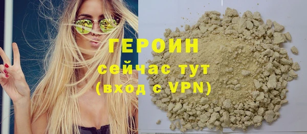 бутират Киреевск