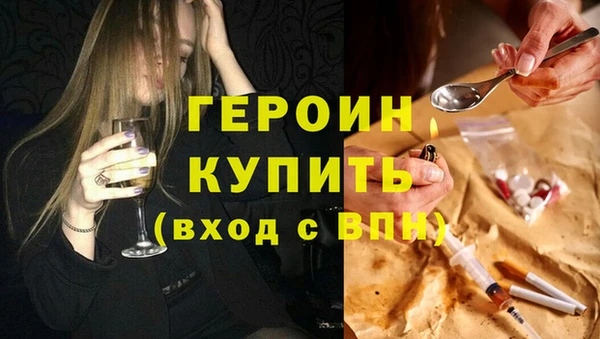 спайс Кинешма