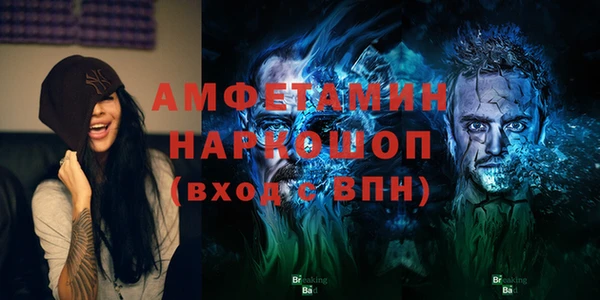 спайс Кинешма