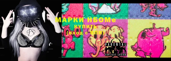 бутират Киреевск
