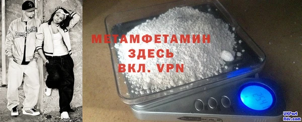 спайс Кинешма