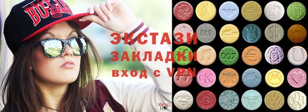 бутират Киреевск