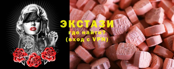 спайс Кинешма