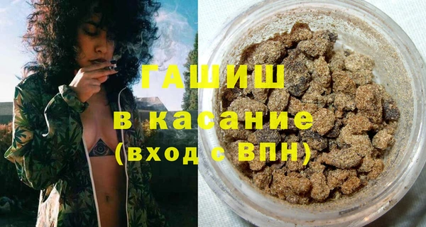 спайс Кинешма