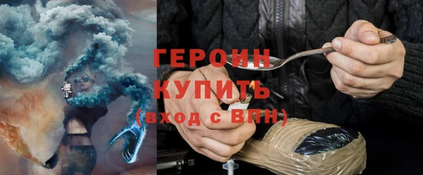 спайс Кинешма