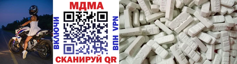 MDMA молли  блэк спрут рабочий сайт  Далматово 