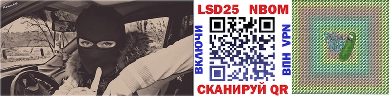 Наркотические марки 1,8мг купить наркоту Далматово