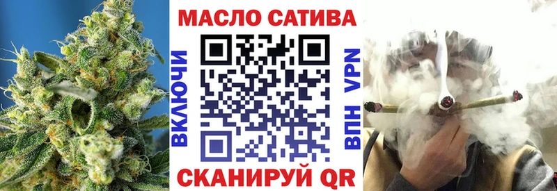 купить наркотик  Далматово  ТГК жижа 